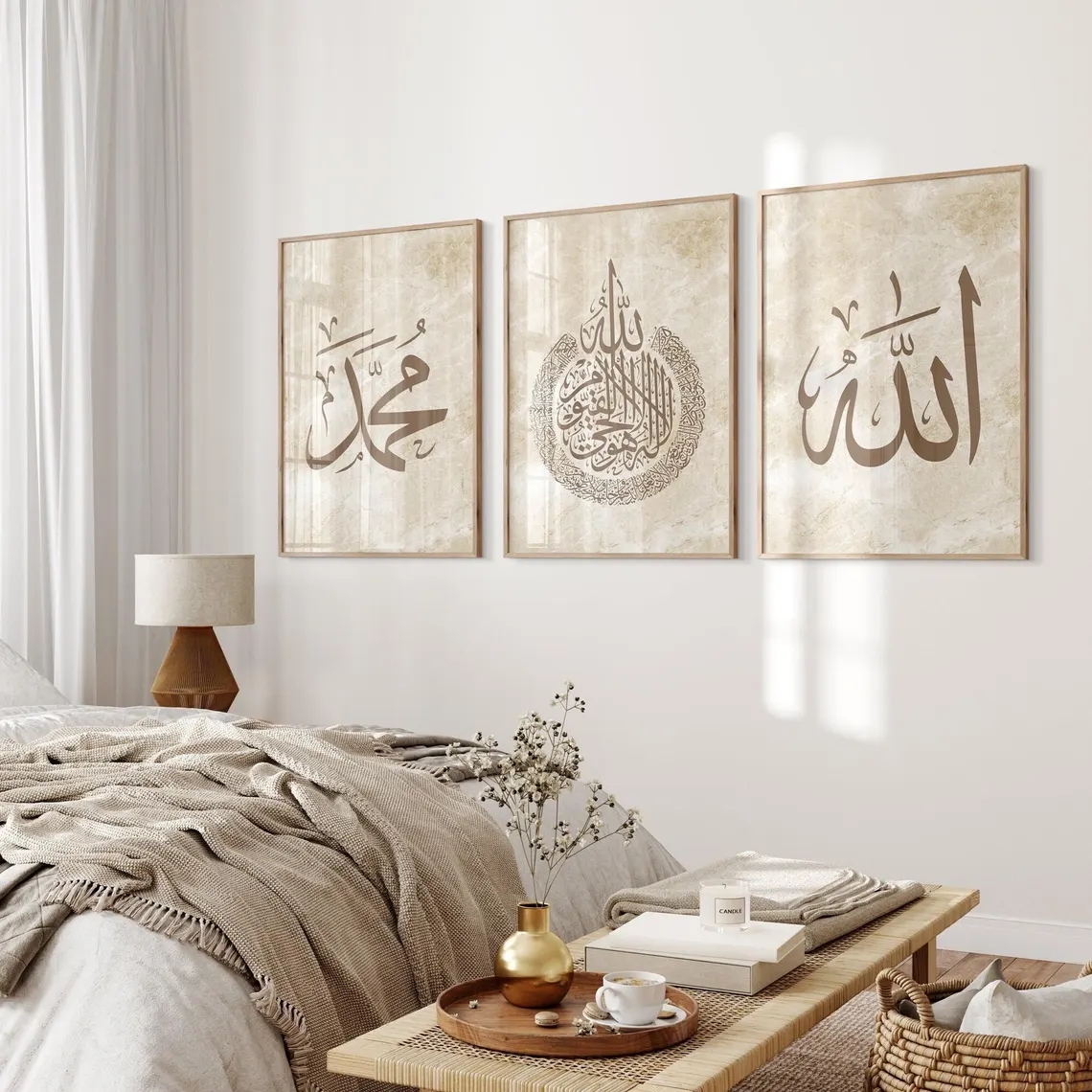 Sustainable Living Products - Modern Allah, Ayatul Kursi Arabic Calligraphy