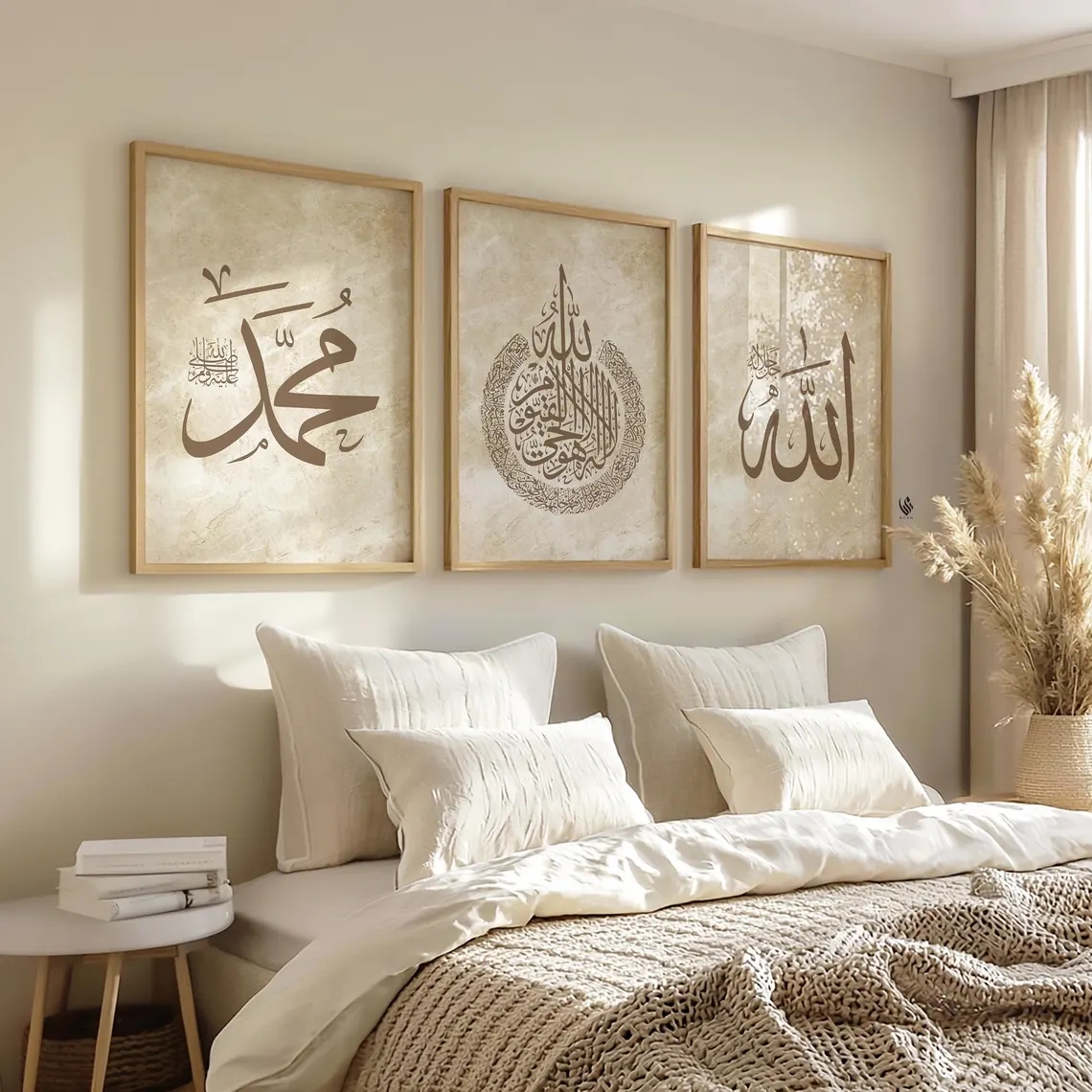 Modern Allah, Ayatul Kursi Ara - Sustainable Living Products บทวิจารณ์และราคา