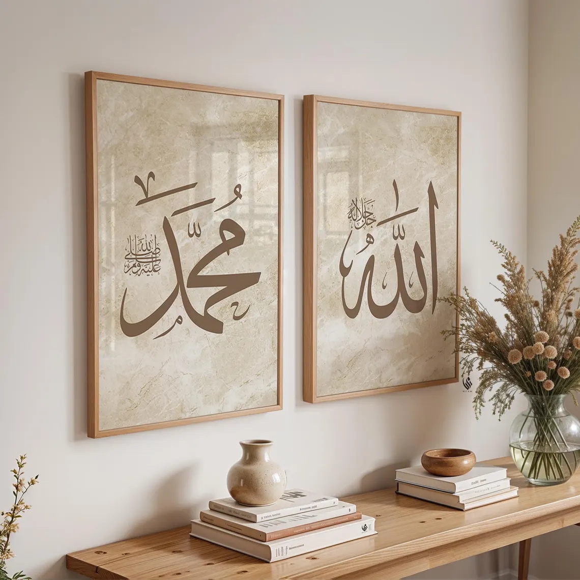 Modern Allah, Ayatul Kursi Ara - Sustainable Living Products บทวิจารณ์และราคา